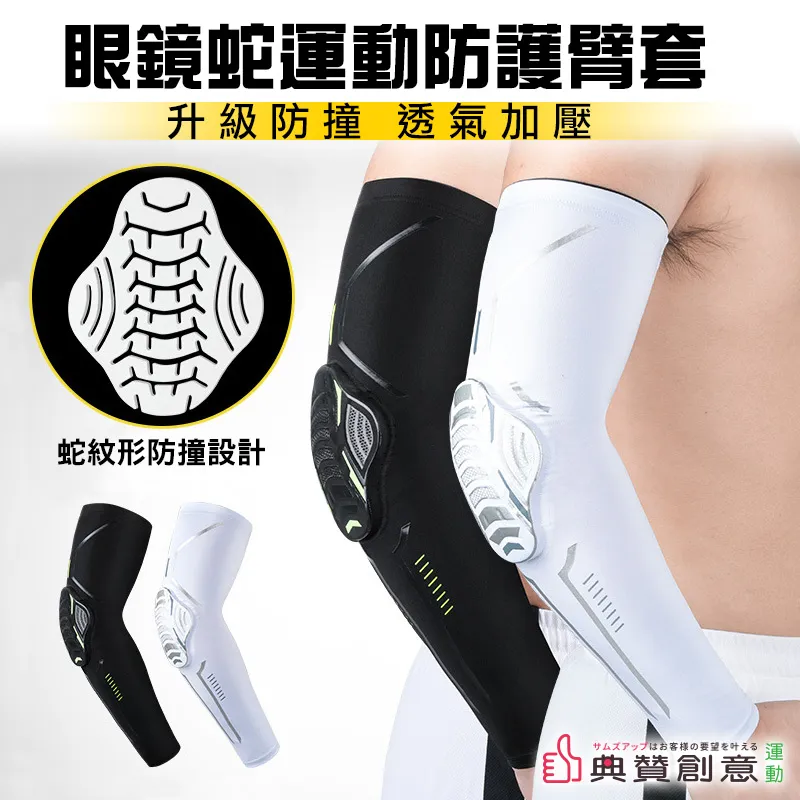 【眼鏡蛇監視器攝影機-無記憶卡】攝像遠端 高清微型針孔 密錄器 監視器 密錄 隱藏攜帶錄影 歷史價格詳細信息