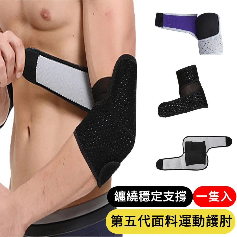 【AOAO】吸汗針織透氣護腕 防扭傷護腕 腕關節防護護具 2入組 歷史價格詳細信息