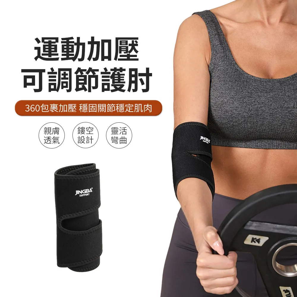 PABO 加厚海綿防撞護膝 舞蹈跪地護膝套 膝蓋護具 2入 歷史價格詳細信息