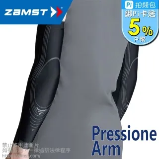 ZAMST Pressione Calf 恆溫加壓小腿套 歷史價格詳細信息