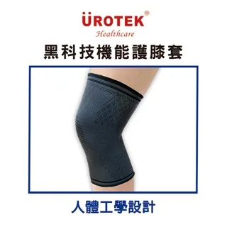 能量黑科技 石墨烯保暖被 快速升溫 蓄熱保暖(素色) 台灣製造 歷史價格詳細信息