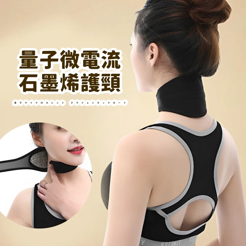 石墨烯量子微電流-眼罩 歷史價格詳細信息