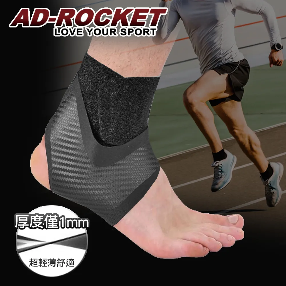 【AD-ROCKET】雙重加壓輕薄透氣運動護踝(蜂巢紋PRO款) 單入｜品牌旗艦店 鬆緊可調(台灣24h出貨) 歷史價格詳細信息