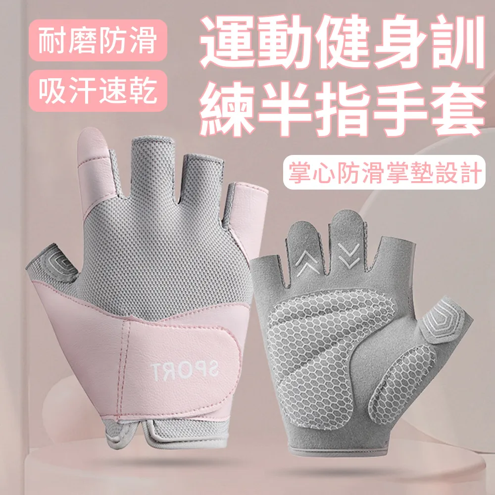 防滑手套 騎車手套 運動手套 登山 手套 防曬手套 可觸控手套 健身手套 防水手套 棉手套 防寒手套 保暖手套 機車手套 歷史價格詳細信息