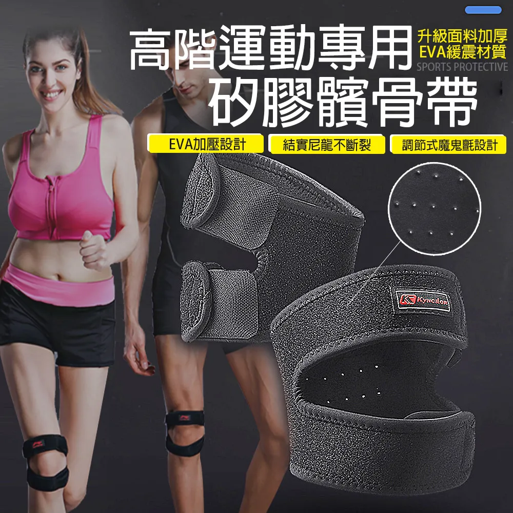 骨骼保護 (2023) 唐佩福 9787574210387 【台灣高等教育出版社】 歷史價格詳細信息