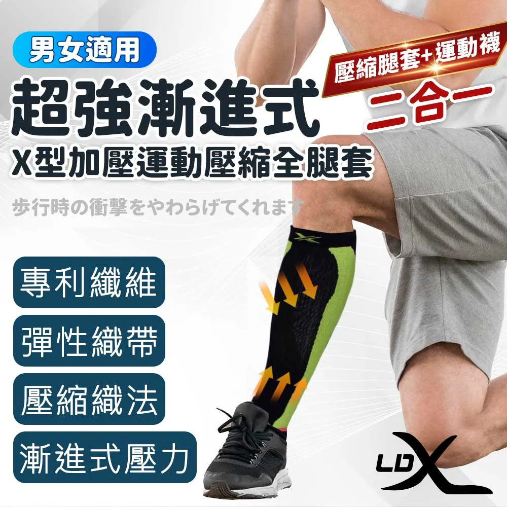 X加壓運動五指襪-1雙【台灣製+現貨】防滑除臭五趾襪 / 防水泡 / 足弓襪 / 運動短襪 / 型號:583【FAV】 歷史價格詳細信息