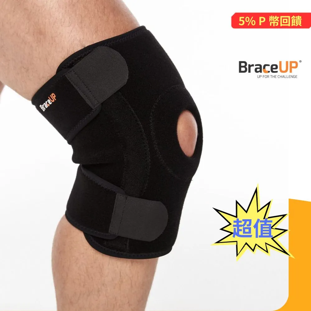 [BraceUP美國領導品牌] 運動髕骨加壓帶 1入  (銀色) 歷史價格詳細信息