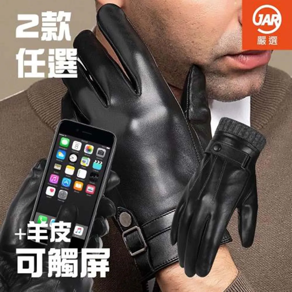 【JAR嚴選】防風防雨嬰兒車雨罩(防風防雨 高質感 超通風) 歷史價格詳細信息