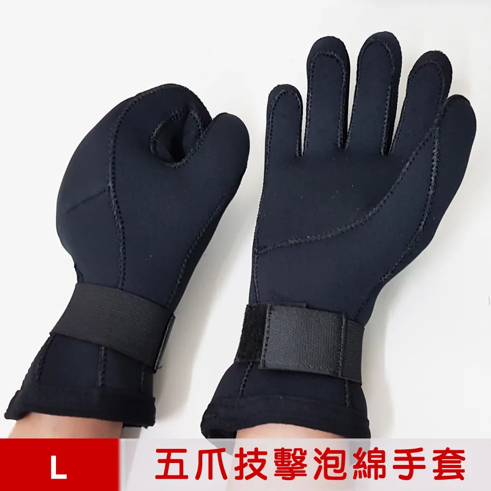 【輝武】100%台灣制造-加厚泡綿+潛水布-武術招式應用/拳擊打沙包/機車防水保暖多功能手套(S) 歷史價格詳細信息