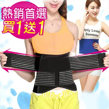 【我塑我形】新一代可調式全彈力科技透氣束腹護腰帶 ㄧ件 (贈 爆汗體雕運動腰帶ㄧ件) 護腰帶 護腰 腰帶 爆汗 運動腰帶 歷史價格詳細信息