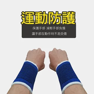 【我塑我形】⁤⁤⁥⁥⁥健康運動護膝(2入) 護膝 運動 護具 防護 針織 運動用品 運動護具 男女適用 歷史價格詳細信息