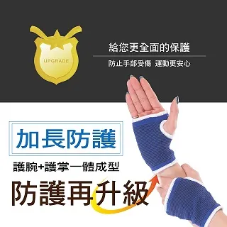 【我塑我形】⁤⁤⁥⁥⁥健康運動護膝(2入) 護膝 運動 護具 防護 針織 運動用品 運動護具 男女適用 歷史價格詳細信息