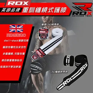 【RDX】 護膝 重訓護膝 舉重護膝 硬漢健身 WAH-K2B 歷史價格詳細信息