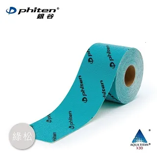 【Phiten銀谷】活力貼布 X30（50枚入） 歷史價格詳細信息