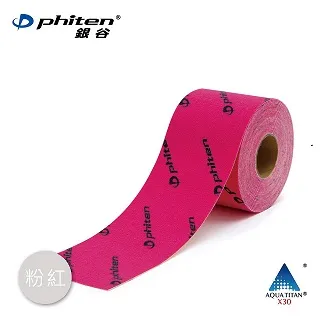 【Phiten銀谷】活力貼布 X30（50枚入） 歷史價格詳細信息