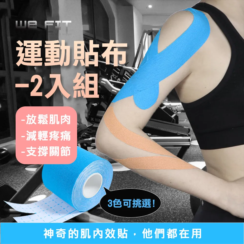 【WE FIT】運動健身滑行盤2入組(SG048) 歷史價格詳細信息