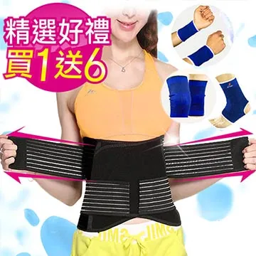 護腰 護腰帶【贈加強帶】束腰帶 透氣護腰 彈簧護腰 搬重物護腰 運動護膝 工作護腰 PJ-02008A 歷史價格詳細信息