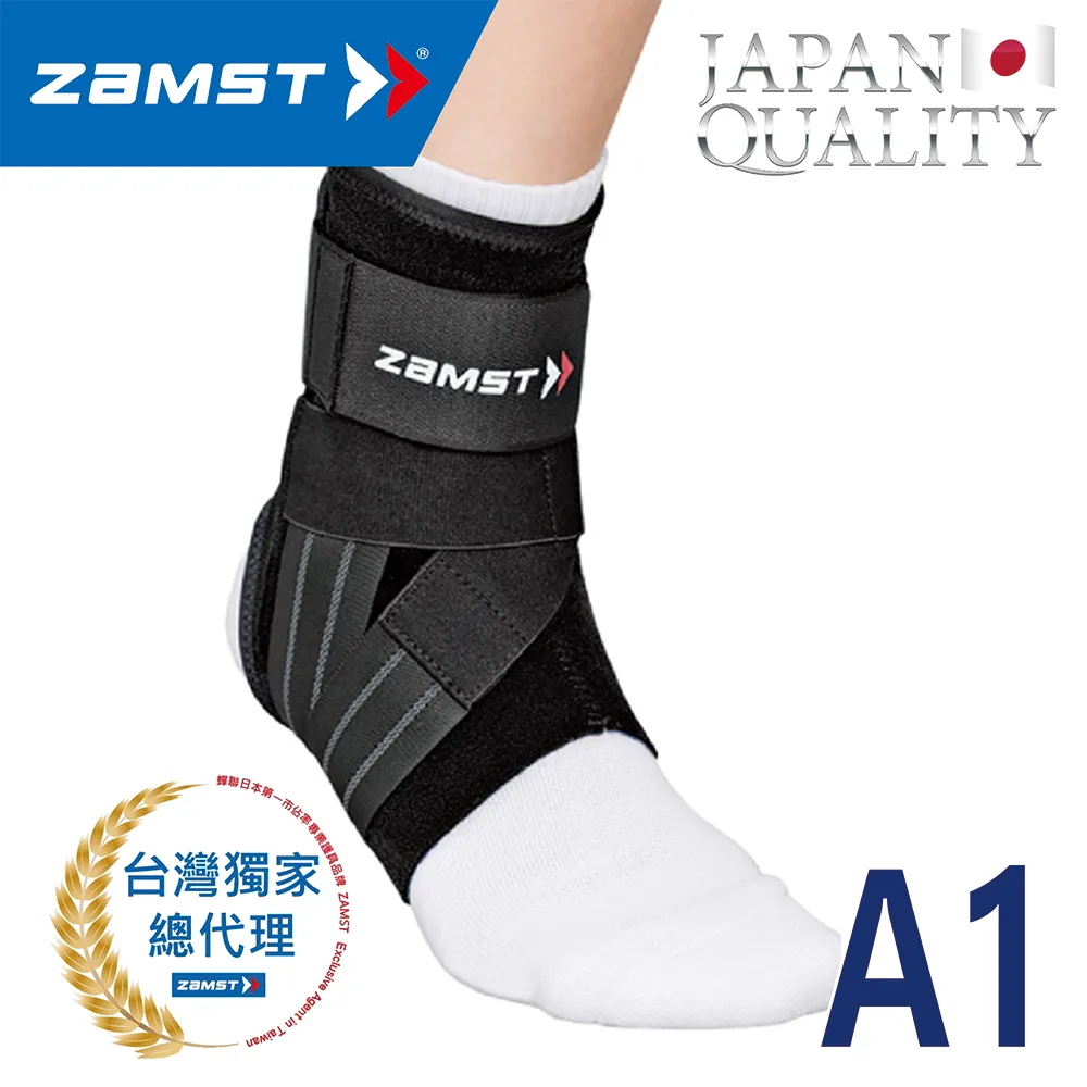 ZAMST EK-1 輕盈膝護具 / "西克鎷"肢體裝具(未滅菌) 歷史價格詳細信息