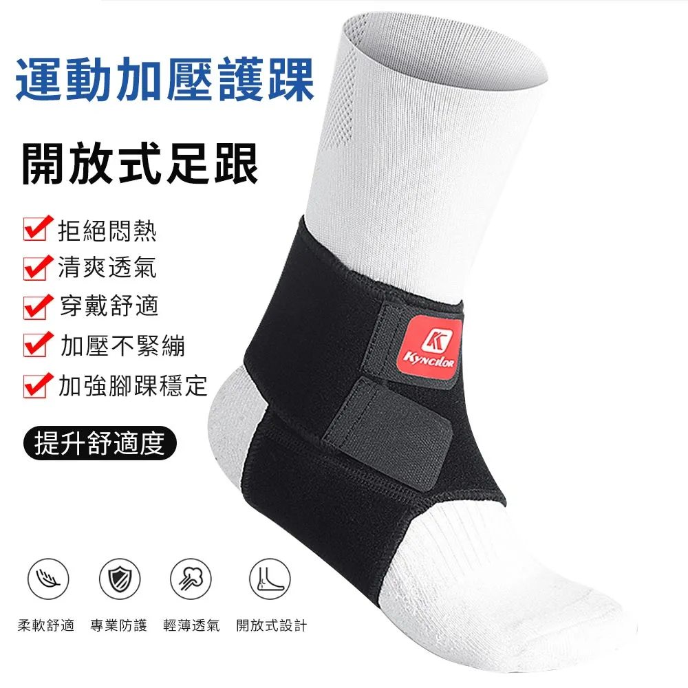 Kyncilor肯薩洛運動健身防護裝備跑步騎行髕骨護膝蓋針織運動保暖綁帶護膝矽膠護具 歷史價格詳細信息