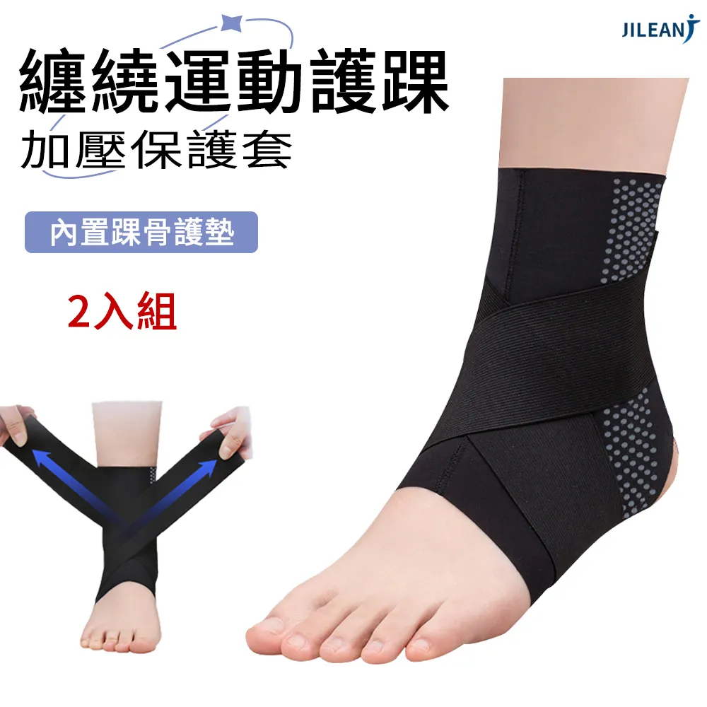 JILEAN 2入 Apple iPhone 14 Pro Max 鏡頭保護貼 3D鑽石膜 一體全覆蓋 高清防爆 全透明 歷史價格詳細信息