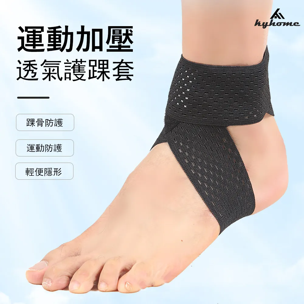 籃球綁帶式針織護踝男女加壓護腳踝綠色L號適合鞋碼41-45 歷史價格詳細信息