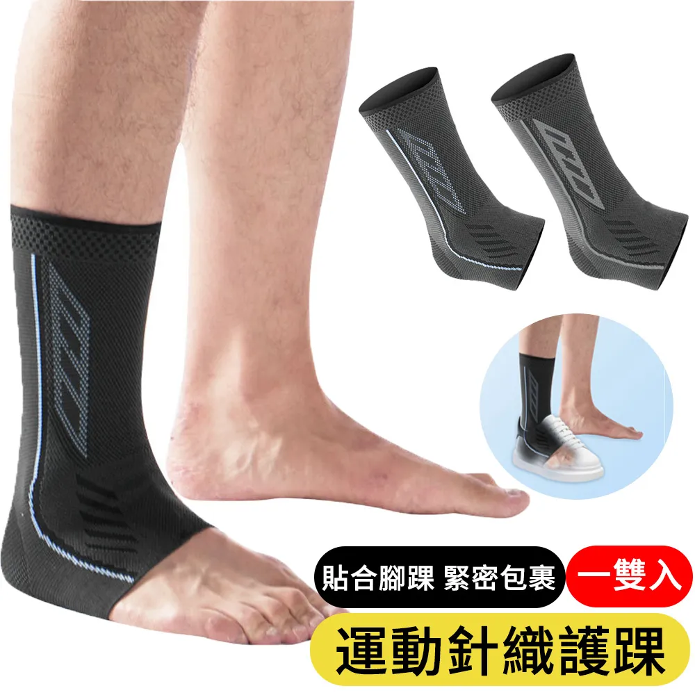 【AOAO】2入組 戶外運動針織護手掌護具 健身/舉重/舉鐵護腕套 207 歷史價格詳細信息