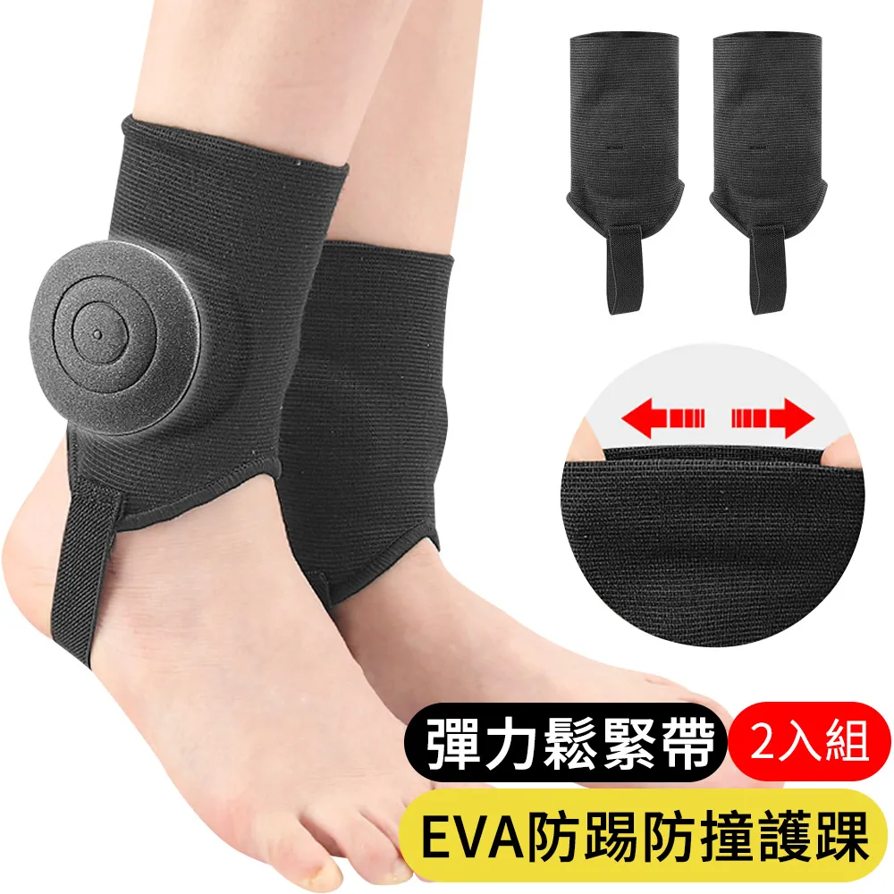 2入組 運動頭巾 運動髮帶【舒適透氣 吸濕排汗】登山/跑步/運動必備 歷史價格詳細信息