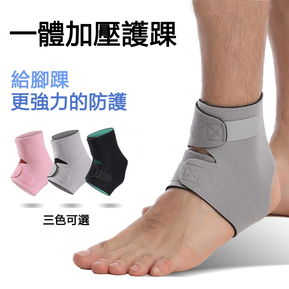 ()開放式加壓護肘羽毛球籃球加壓透氣肘關節護手肘 男女 歷史價格詳細信息