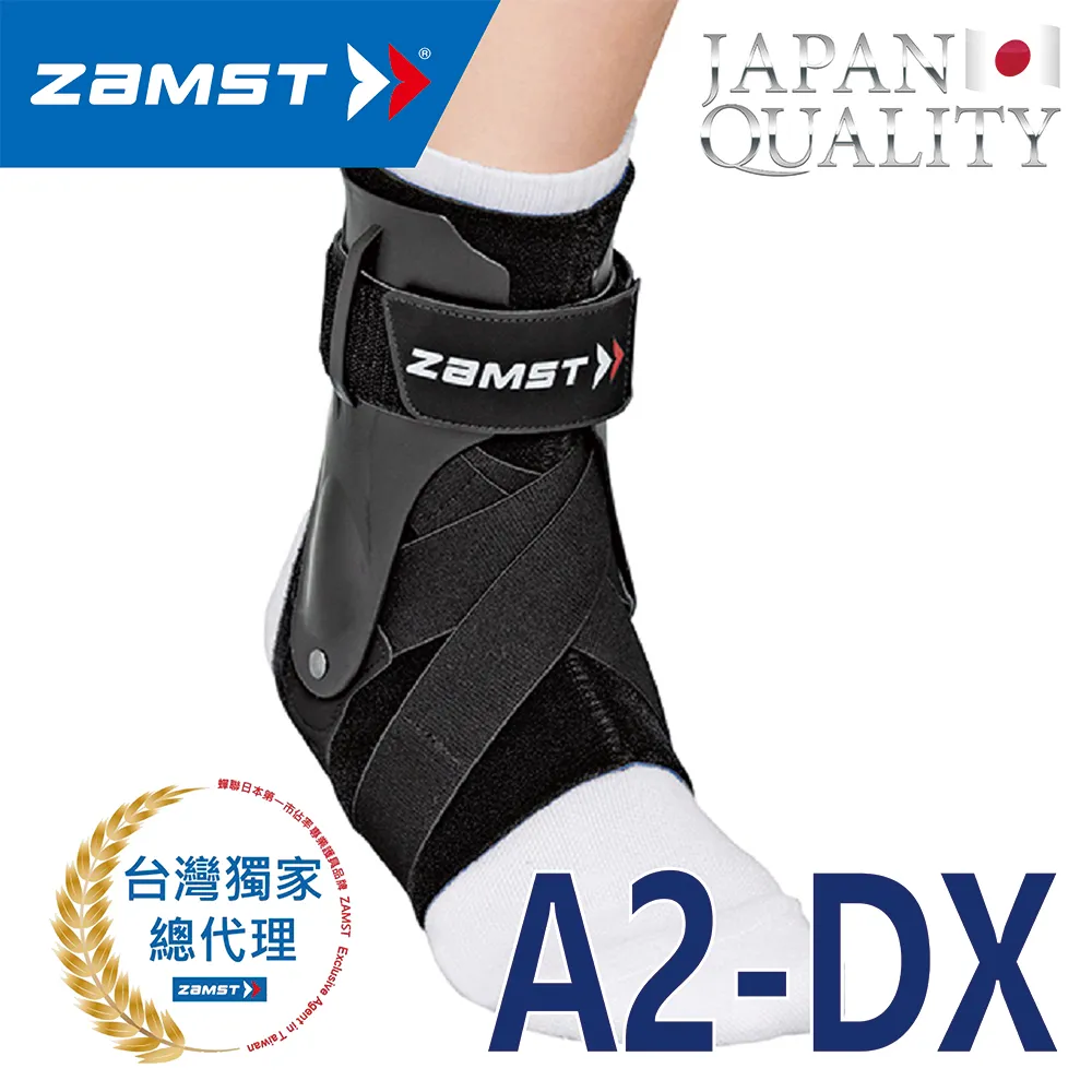 ZAMST EK-1 輕盈膝護具 / "西克鎷"肢體裝具(未滅菌) 歷史價格詳細信息