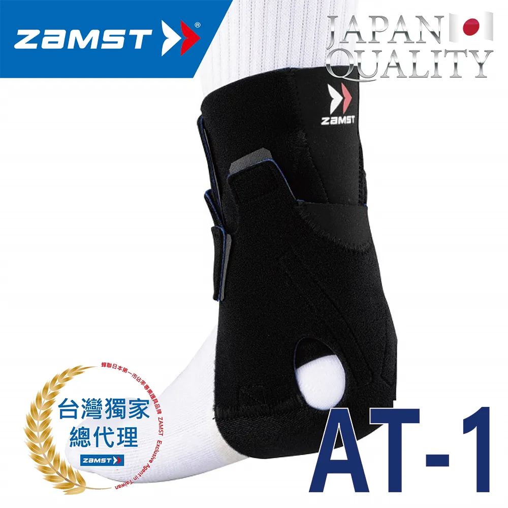 ZAMST EK-1 輕盈膝護具 / "西克鎷"肢體裝具(未滅菌) 歷史價格詳細信息