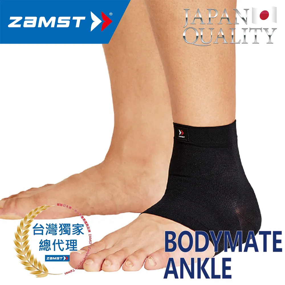 ZAMST EK-1 輕盈膝護具 / "西克鎷"肢體裝具(未滅菌) 歷史價格詳細信息