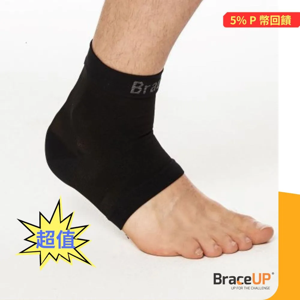 [BraceUP美國領導品牌] 運動髕骨加壓帶 1入  (銀色) 歷史價格詳細信息