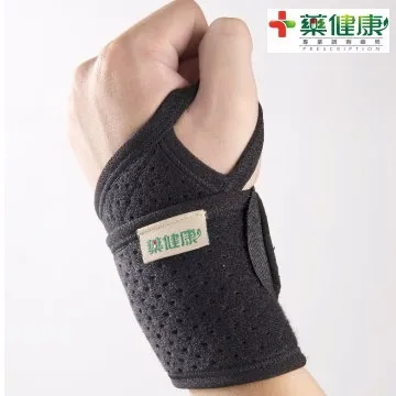 護指醫用護指 2只合購優惠370 護手 護指 手指 骨折 康復 手指套 伸直手指 復健 手指套 末節指 歷史價格詳細信息