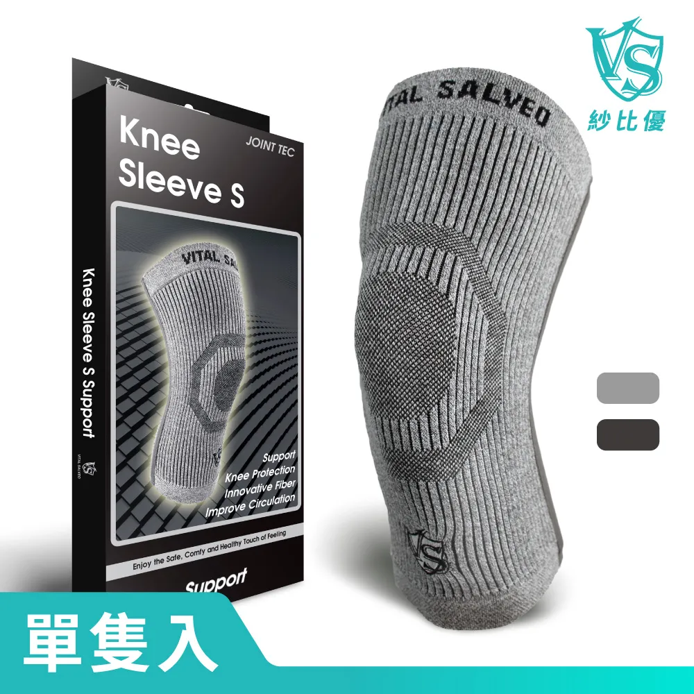 【VITAL SALVEO】Knee Sleeve C3 防護鍺舒適型護 膝(單支) 歷史價格詳細信息