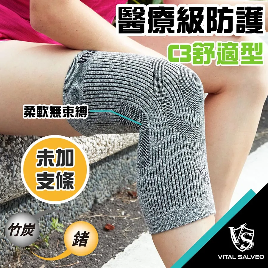 竹炭保暖護膝老寒腿男女士老年人老人膝蓋關節護腿秋冬加厚短透氣 歷史價格詳細信息