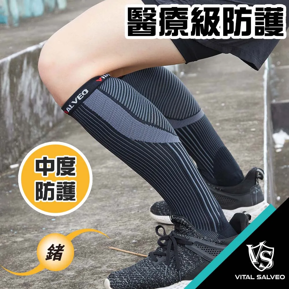 【VITAL SALVEO】鍺能量運動壓縮支架護腿套(輕薄款) (一雙入/2支)黑色 歷史價格詳細信息