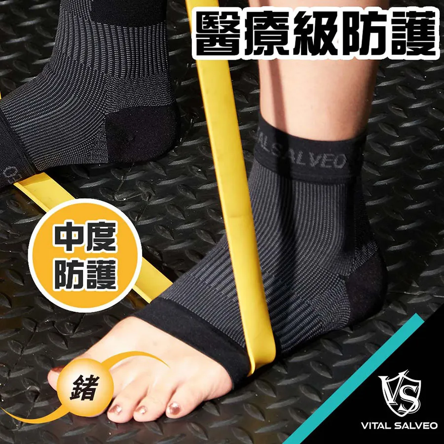 【VITAL SALVEO】9.5吋加長型可調式鍺能量護 膝(一雙入) 歷史價格詳細信息