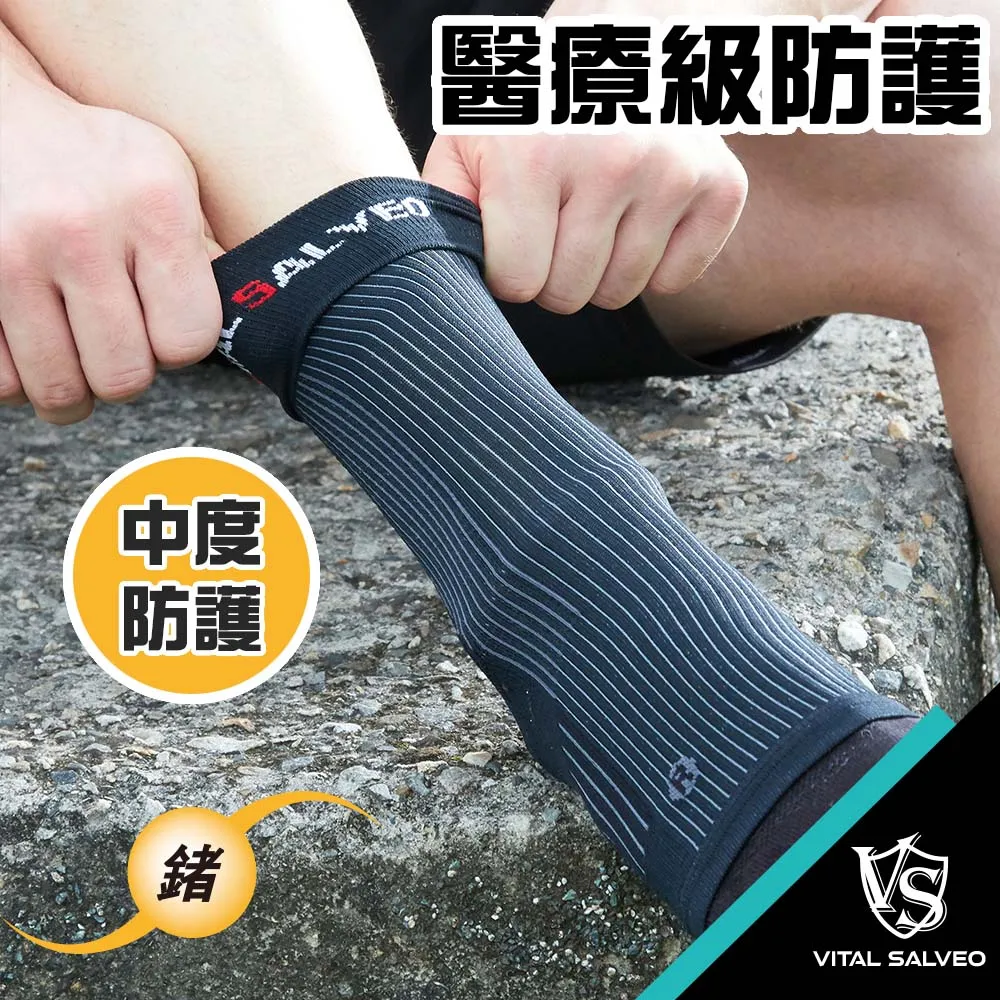 【VITAL SALVEO】Knee Sleeve C3 防護鍺舒適型護 膝(單支) 歷史價格詳細信息
