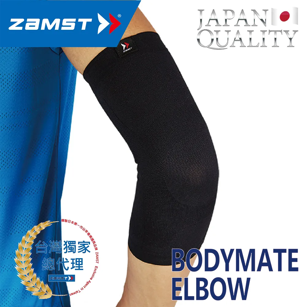 ZAMST BODYMATE KNEE 膝蓋護具 / 西克鎷肢體裝具(未滅菌) 歷史價格詳細信息