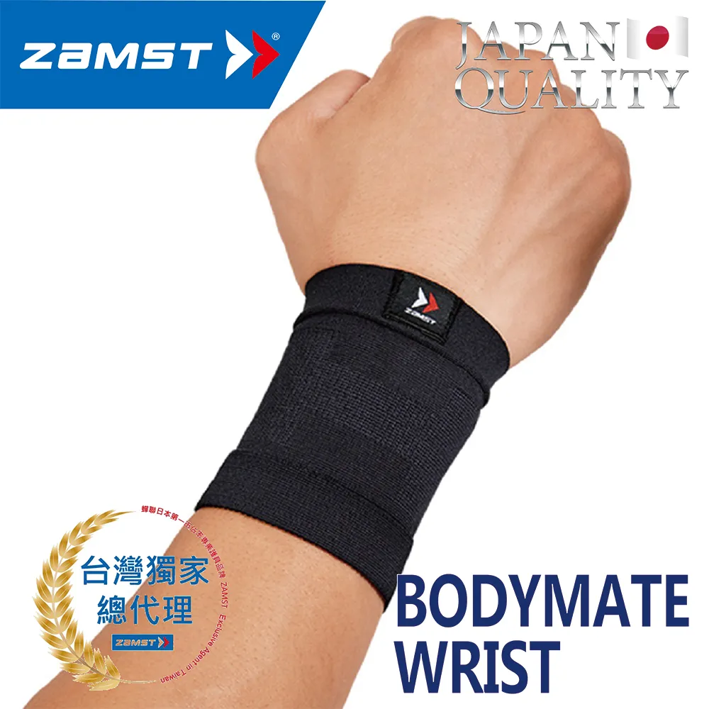 ZAMST BODYMATE KNEE 膝蓋護具 / 西克鎷肢體裝具(未滅菌) 歷史價格詳細信息