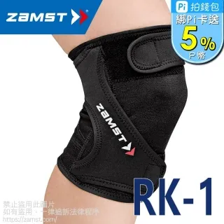 ZAMST 護腰/護膝/護腕經典組(ZW-7+EK-5+WRIST WRAP) 歷史價格詳細信息