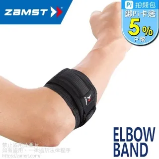 ZAMST ELBOW SLEEVE 手肘護具 / 西克鎷肢體裝具(未滅菌) 歷史價格詳細信息