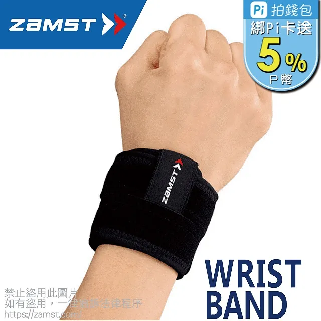 ZAMST runner's belt 跑者包 *全新未用* 歷史價格詳細信息