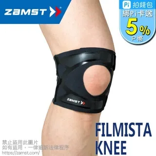 ZAMST EK-1 輕盈膝護具 / "西克鎷"肢體裝具(未滅菌) 歷史價格詳細信息
