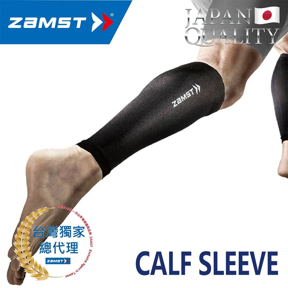 ZAMST Calf Sleeve 小腿壓力襪 價格比較,價格查詢,歷史價格詳細信息