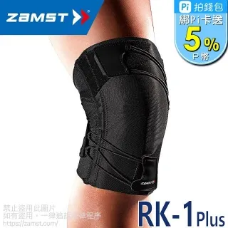 ZAMST EK-1 輕盈膝護具 / "西克鎷"肢體裝具(未滅菌) 歷史價格詳細信息