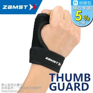 大拇指護具｜拇指護腕 拇指護套大拇指金屬板支撐護套 運動護具 防護具 媽媽手護腕 大拇指側肌腱無法使力 加強型拇指支撐 歷史價格詳細信息