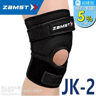 ZAMST EK-1 輕盈膝護具 / "西克鎷"肢體裝具(未滅菌) 歷史價格詳細信息