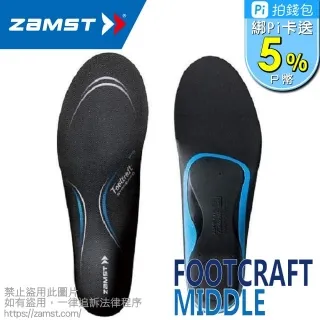 ZAMST runner's belt 跑者包 *全新未用* 歷史價格詳細信息