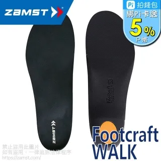 ZAMST FOOTCRAFT 鞋墊 中足弓 歷史價格詳細信息